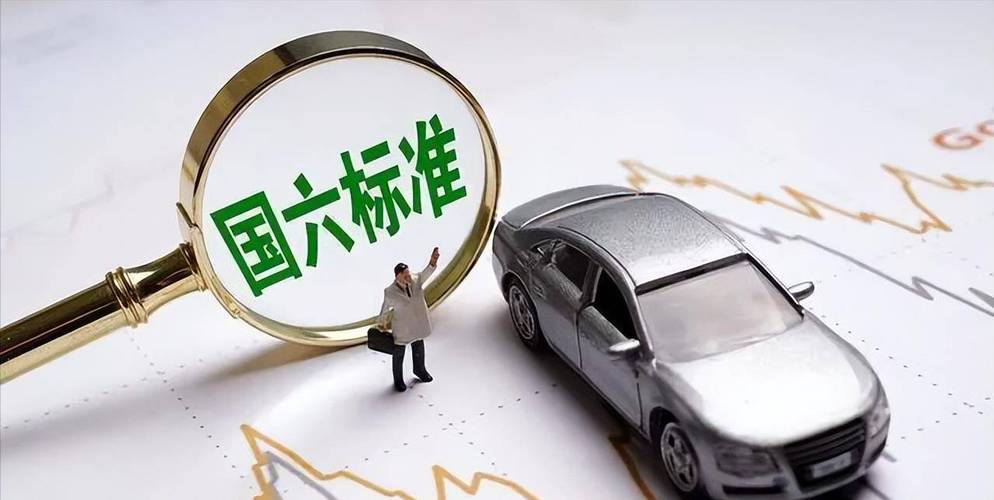 成都限行时间新规2025年4月?成都限行时间新规202012月份?-第3张图片-柯迪百科 成都限行时间新规2025年4月?成都限行时间新规202012月份?-第3张图片-柯迪百科