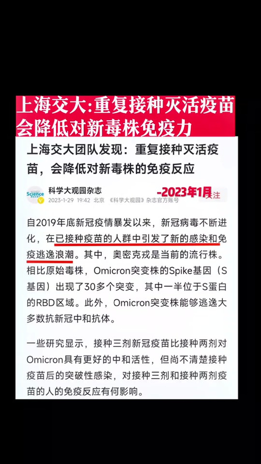 南京此轮疫情毒株为德尔塔,南京疫情毒株德尔塔起因?-第5张图片-柯迪百科 南京此轮疫情毒株为德尔塔,南京疫情毒株德尔塔起因?-第5张图片-柯迪百科