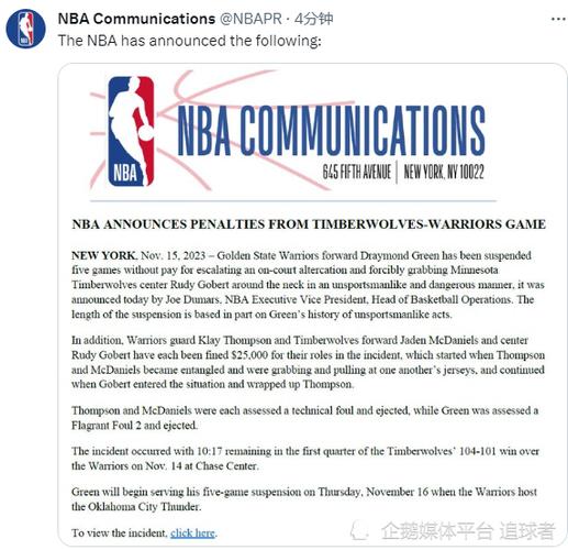 nba疫情影响,疫情下的nba准备开打-第7张图片-柯迪百科 nba疫情影响,疫情下的nba准备开打-第7张图片-柯迪百科