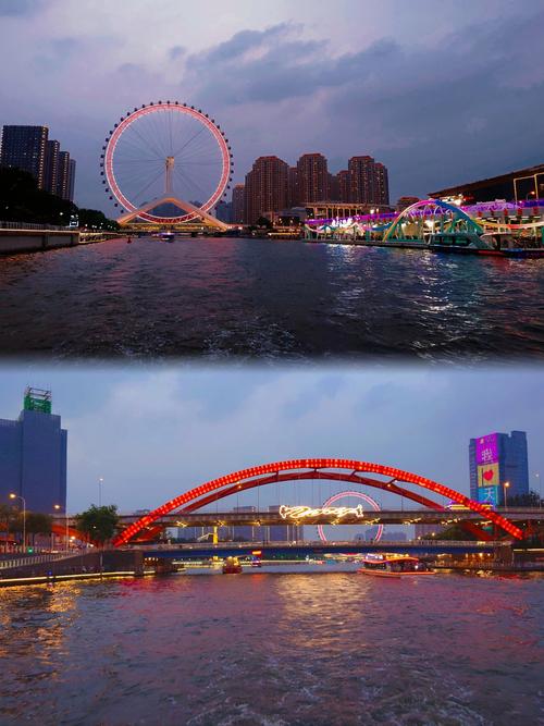 天津海河游船,天津海河游船一圈多久?-第2张图片-柯迪百科 天津海河游船,天津海河游船一圈多久?-第2张图片-柯迪百科