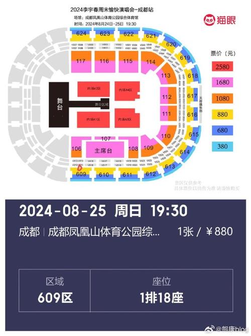 张杰演唱会时间,张杰演唱会时间多长-第5张图片-柯迪百科 张杰演唱会时间,张杰演唱会时间多长-第5张图片-柯迪百科
