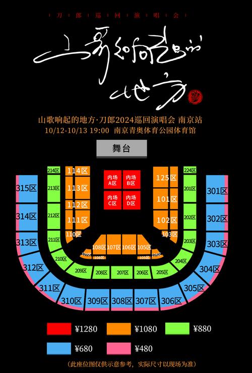 张杰演唱会时间,张杰演唱会时间多长-第6张图片-柯迪百科 张杰演唱会时间,张杰演唱会时间多长-第6张图片-柯迪百科