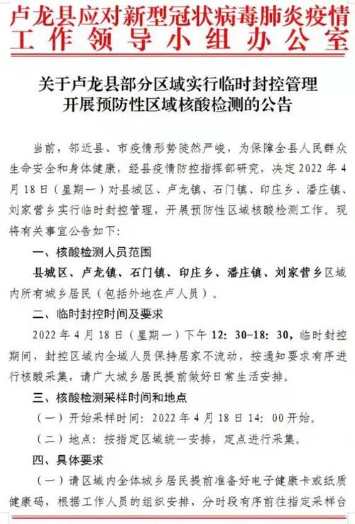 秦皇岛疫情捐款,秦皇岛疫情补贴款是真的吗-第4张图片-柯迪百科 秦皇岛疫情捐款,秦皇岛疫情补贴款是真的吗-第4张图片-柯迪百科