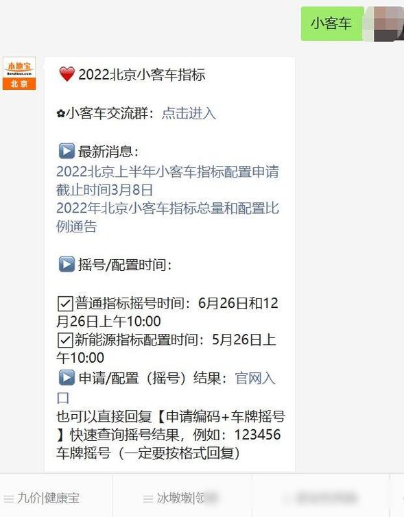 外地货车进京规定2025？2021年外地货车进京能开到几环？
