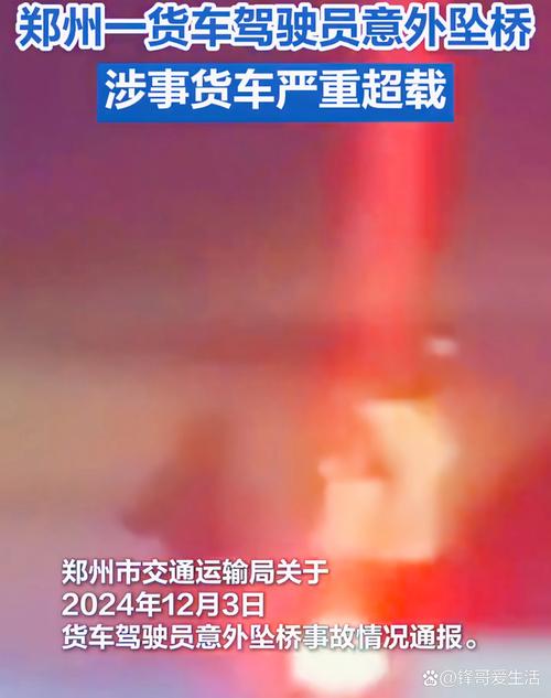 外地货车进京规定2025?2021年外地货车进京能开到几环?-第6张图片-柯迪百科 外地货车进京规定2025?2021年外地货车进京能开到几环?-第6张图片-柯迪百科