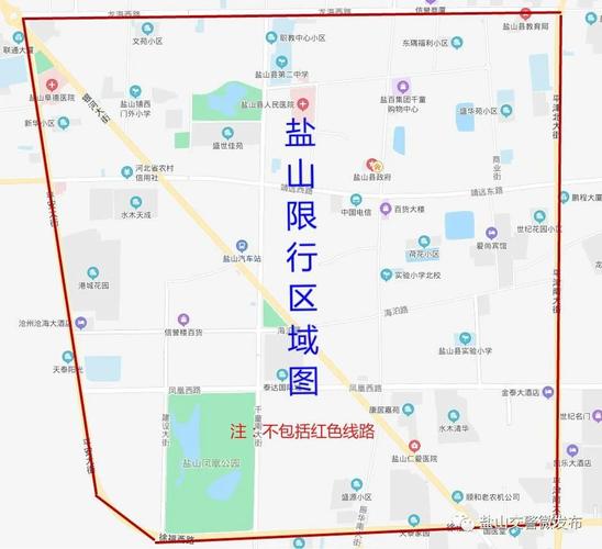 沧州限行最新通知2025年4月?沧州限行时间查询?-第3张图片-柯迪百科 沧州限行最新通知2025年4月?沧州限行时间查询?-第3张图片-柯迪百科