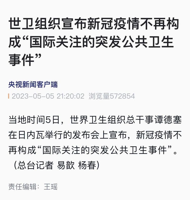 今日疫情日报看全球疫情，今日全球疫情要闻？