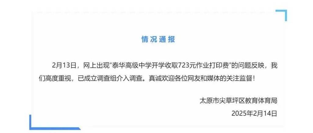 北京疫情最新疫情等级,北京疫情最新疫情等级划分?-第7张图片-柯迪百科 北京疫情最新疫情等级,北京疫情最新疫情等级划分?-第7张图片-柯迪百科