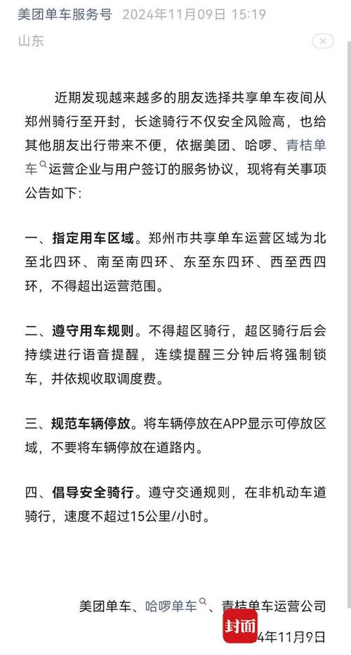 今天限行几号,天津今天限行几号?-第1张图片-柯迪百科 今天限行几号,天津今天限行几号?-第1张图片-柯迪百科