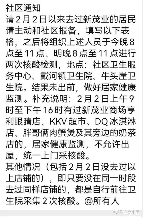 葫芦岛最新疫情，葫芦岛最新疫情最新消息已增9例