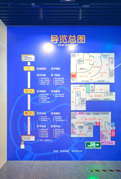 广东科学中心地址,广东科学中心地址是哪个镇?-第2张图片-柯迪百科 广东科学中心地址,广东科学中心地址是哪个镇?-第2张图片-柯迪百科