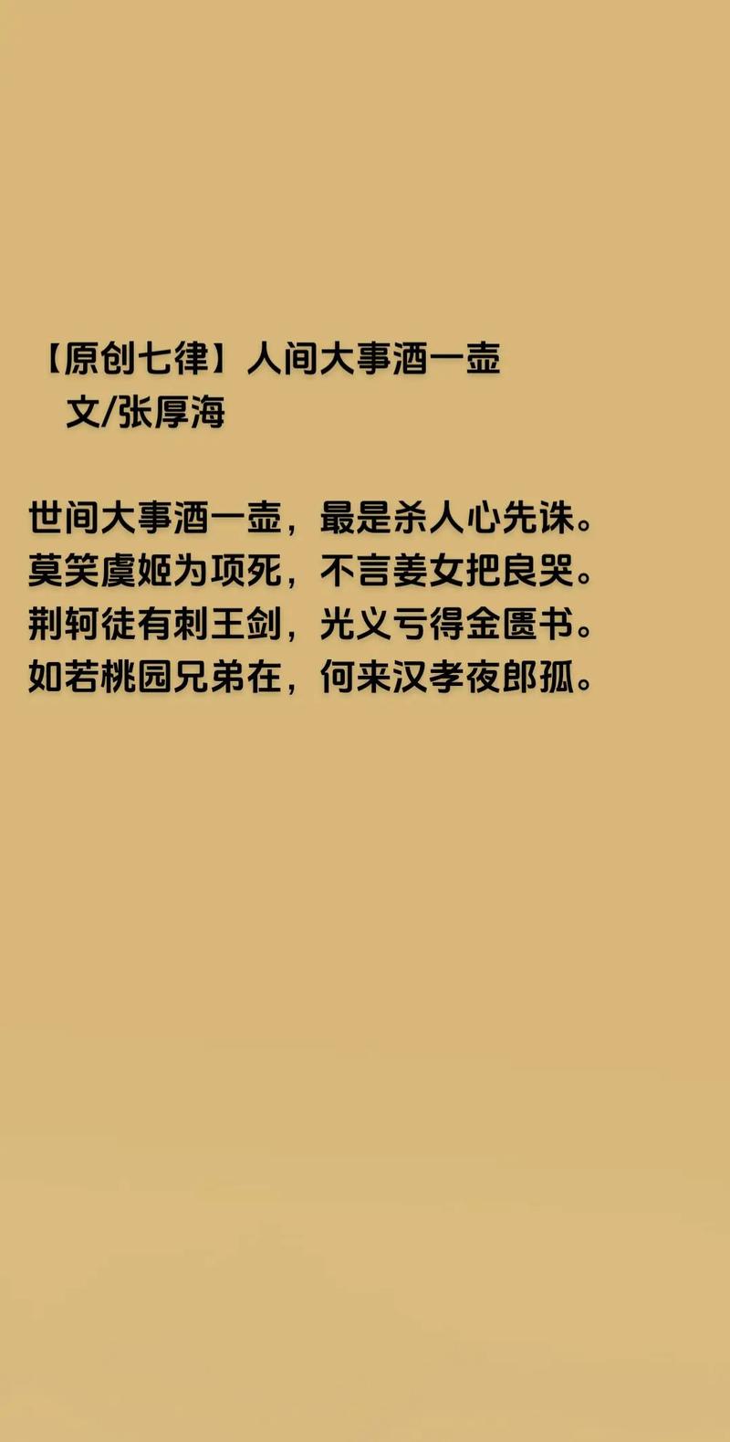 预防疫情抗击疫情诗句，防疫情的诗四句？