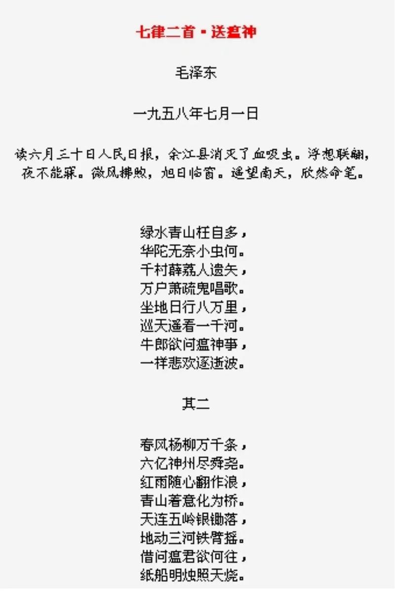 预防疫情抗击疫情诗句,防疫情的诗四句?-第3张图片-柯迪百科 预防疫情抗击疫情诗句,防疫情的诗四句?-第3张图片-柯迪百科