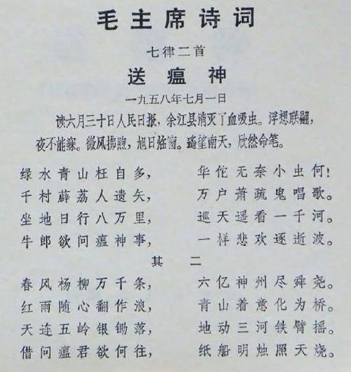 预防疫情抗击疫情诗句,防疫情的诗四句?-第6张图片-柯迪百科 预防疫情抗击疫情诗句,防疫情的诗四句?-第6张图片-柯迪百科