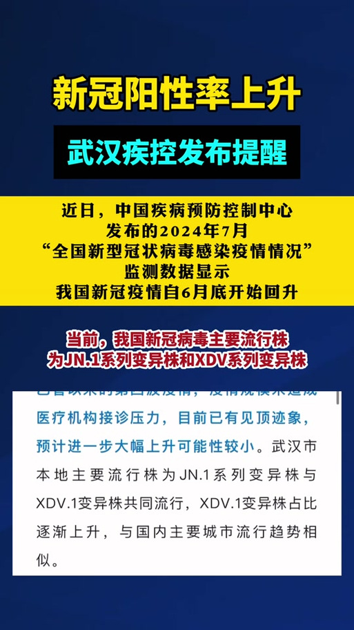 疫情情况中国疫情情况,中国疫情情况报告?-第3张图片-柯迪百科 疫情情况中国疫情情况,中国疫情情况报告?-第3张图片-柯迪百科