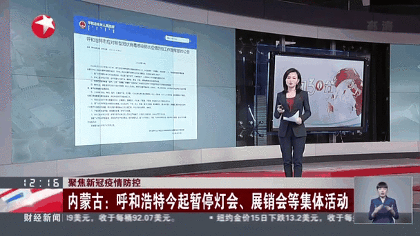新冠疫情实时动态?新冠疫情实时动态图?-第7张图片-柯迪百科 新冠疫情实时动态?新冠疫情实时动态图?-第7张图片-柯迪百科