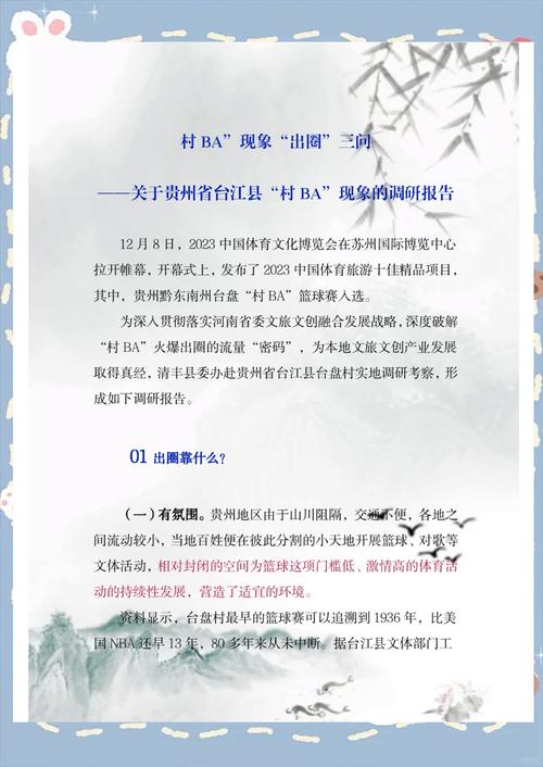 疫情最新消息贵州疫情?贵州 疫情 最新?-第5张图片-柯迪百科 疫情最新消息贵州疫情?贵州 疫情 最新?-第5张图片-柯迪百科