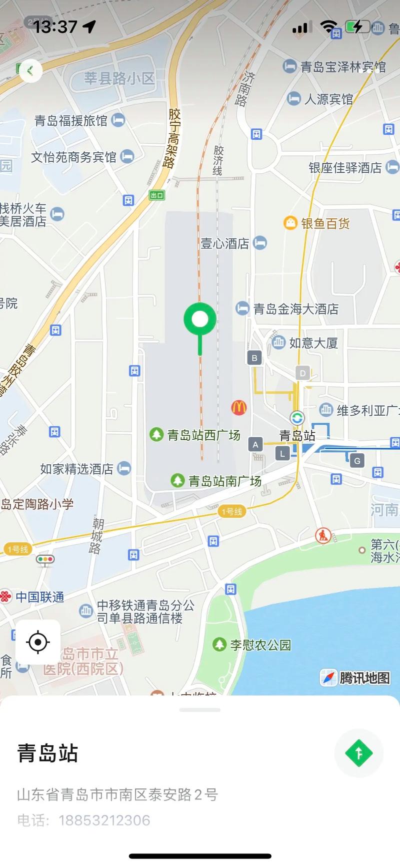 青岛疫情最新消息,青岛疫情最新消息通知-第4张图片-柯迪百科 青岛疫情最新消息,青岛疫情最新消息通知-第4张图片-柯迪百科