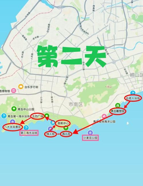 青岛疫情最新消息,青岛疫情最新消息通知-第5张图片-柯迪百科 青岛疫情最新消息,青岛疫情最新消息通知-第5张图片-柯迪百科