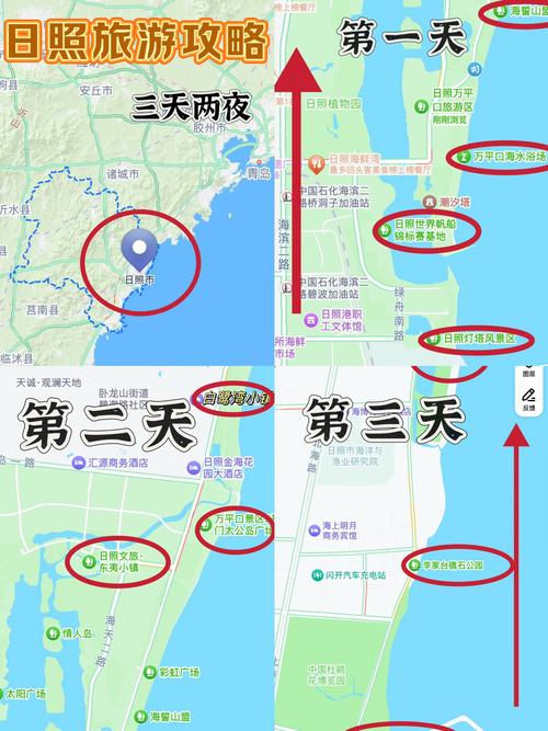 山东日照最新传染疫情,山东日照最新疫情通报-第2张图片-柯迪百科 山东日照最新传染疫情,山东日照最新疫情通报-第2张图片-柯迪百科
