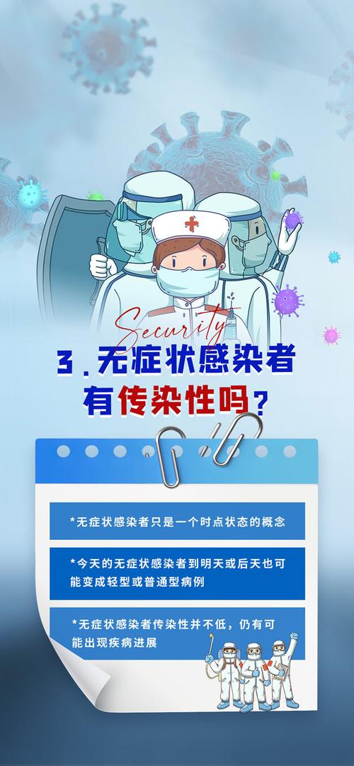 山东日照最新传染疫情,山东日照最新疫情通报-第5张图片-柯迪百科 山东日照最新传染疫情,山东日照最新疫情通报-第5张图片-柯迪百科