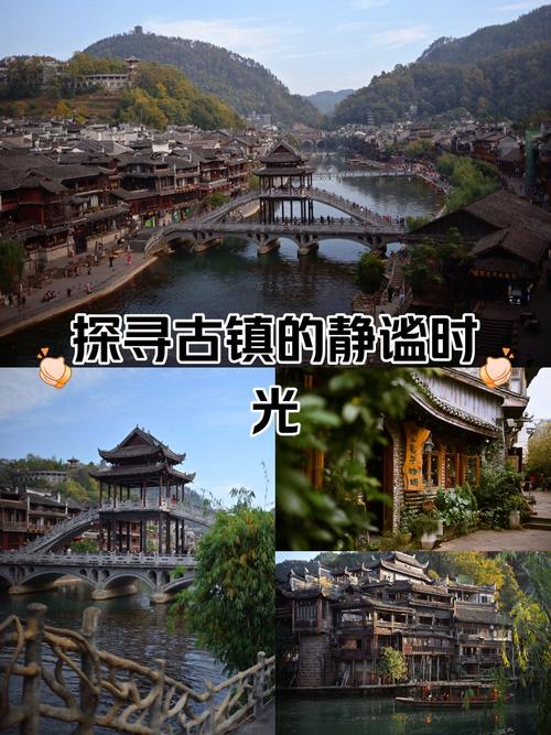 湘西凤凰古城？湘西凤凰古城图片？