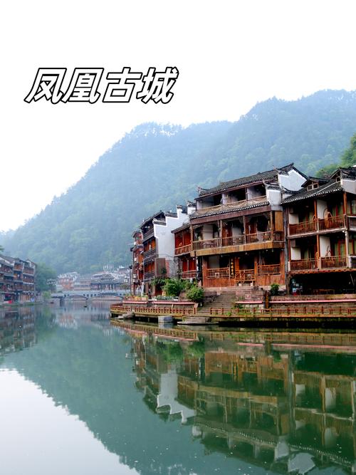湘西凤凰古城?湘西凤凰古城图片?-第2张图片-柯迪百科 湘西凤凰古城?湘西凤凰古城图片?-第2张图片-柯迪百科