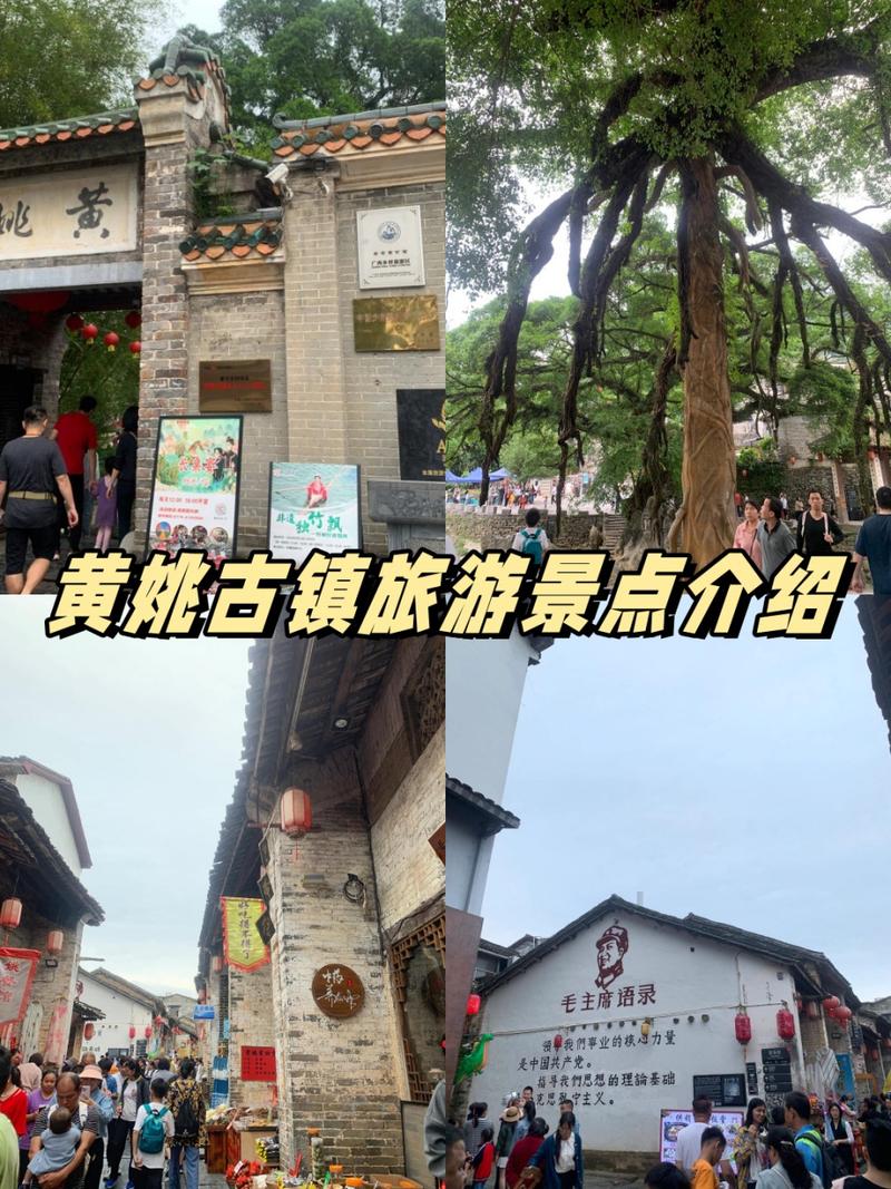 贺州黄姚古镇，贺州黄姚古镇住宿推荐？