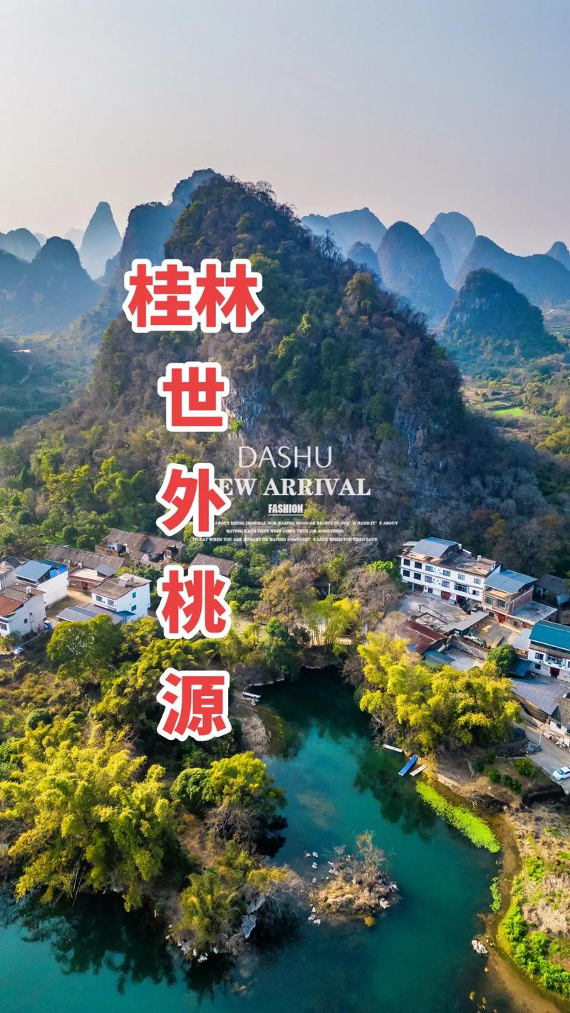 阳朔世外桃源?阳朔世外桃源游玩需要多久?-第4张图片-柯迪百科 阳朔世外桃源?阳朔世外桃源游玩需要多久?-第4张图片-柯迪百科