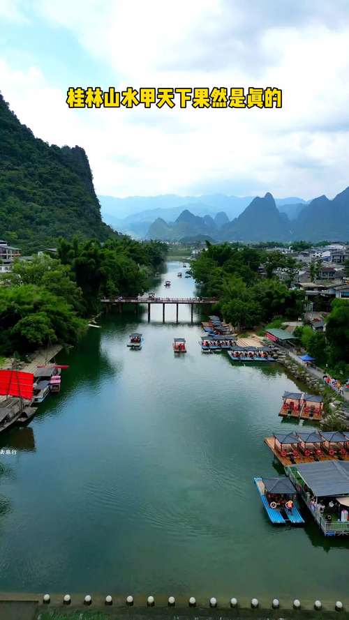 阳朔世外桃源?阳朔世外桃源游玩需要多久?-第6张图片-柯迪百科 阳朔世外桃源?阳朔世外桃源游玩需要多久?-第6张图片-柯迪百科