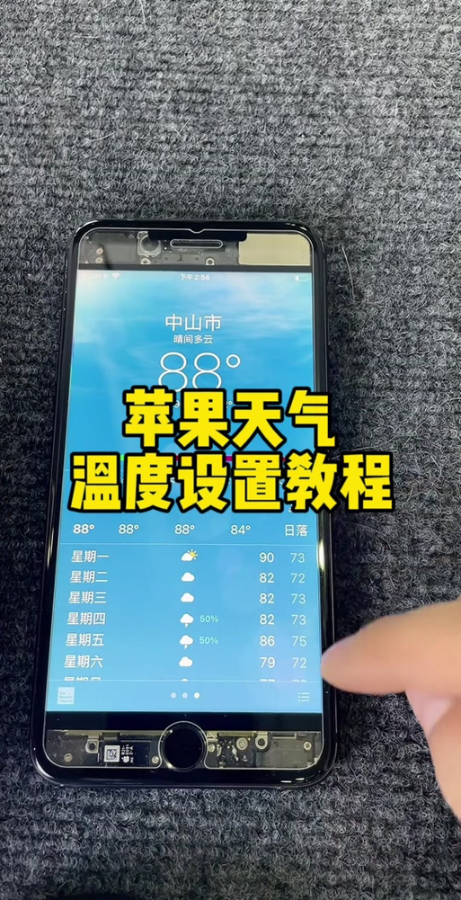 近十五天的天气情况,近十五天天气情况查询-第6张图片-柯迪百科 近十五天的天气情况,近十五天天气情况查询-第6张图片-柯迪百科