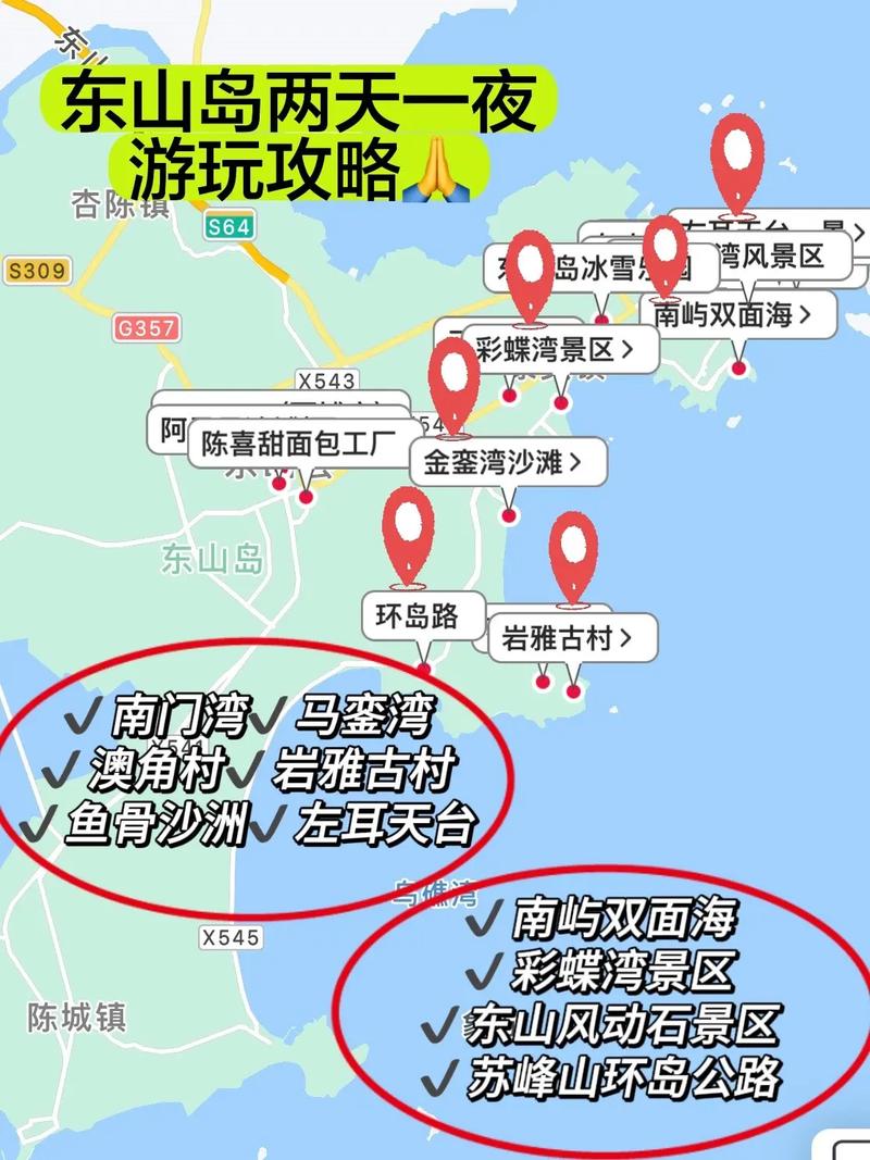 井冈山旅游网天气?井冈山旅游区15天气?-第2张图片-柯迪百科 井冈山旅游网天气?井冈山旅游区15天气?-第2张图片-柯迪百科