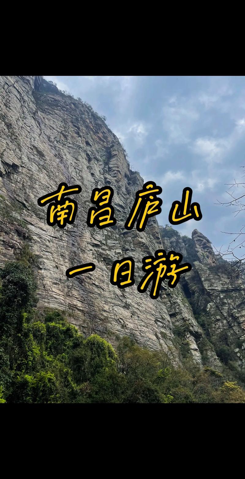 井冈山旅游网天气?井冈山旅游区15天气?-第3张图片-柯迪百科 井冈山旅游网天气?井冈山旅游区15天气?-第3张图片-柯迪百科