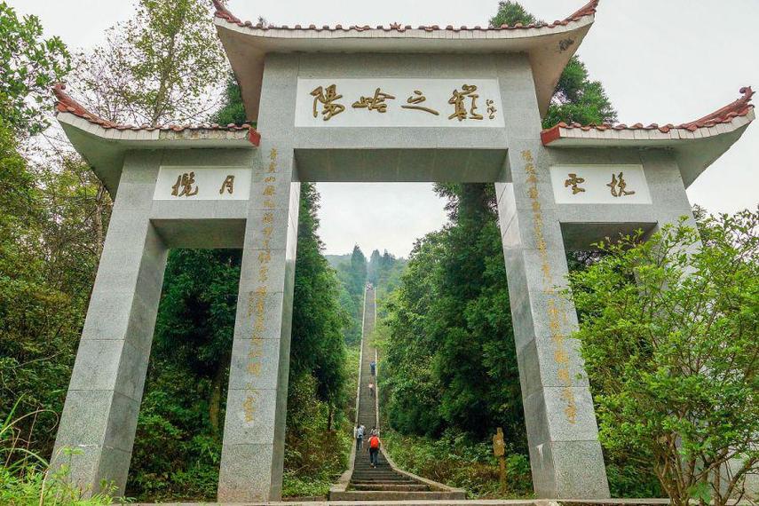 阳明山国家森林公园，阳明山国家森林公园天气-第2张图片-柯迪百科