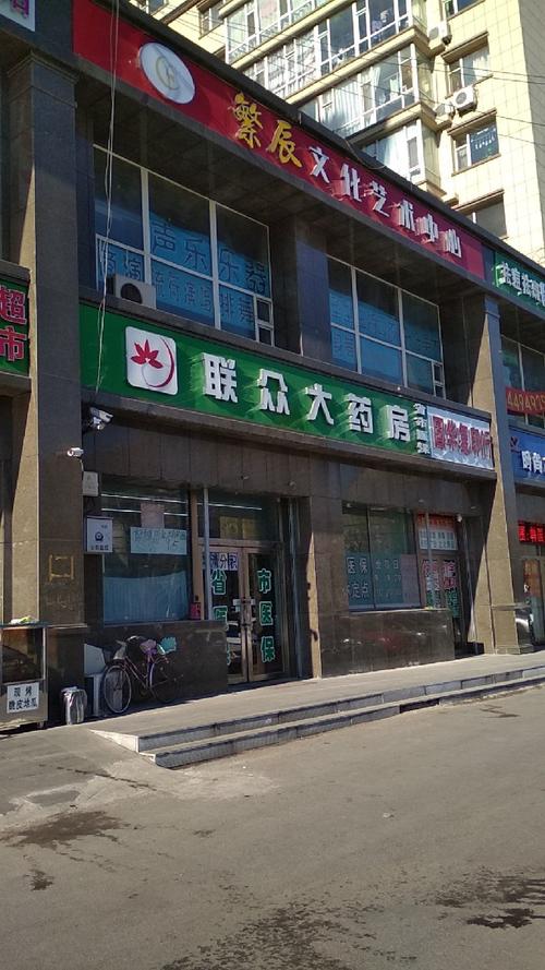 疫情前和疫情后的药店，疫情前和疫情后的药店怎么处理
