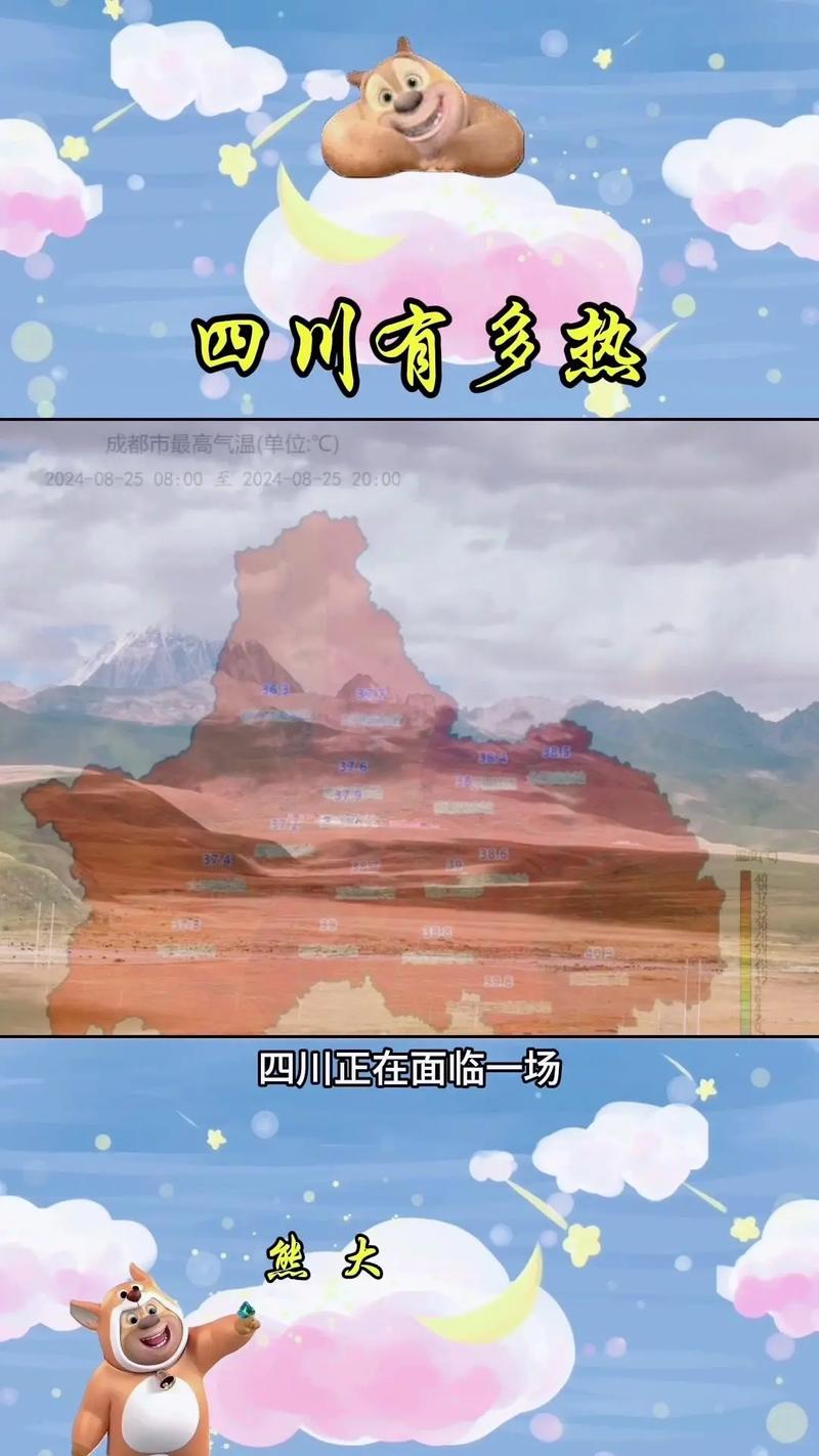 乐山天气预警降温，乐山温度未来10天