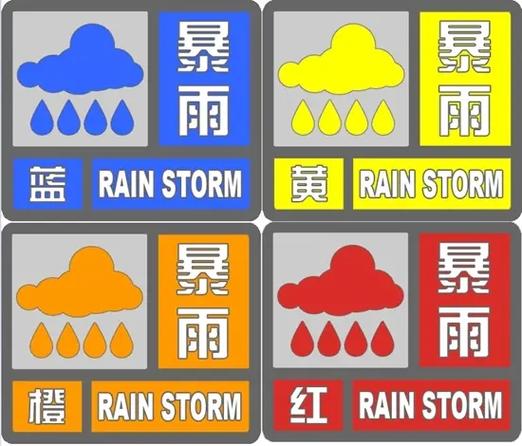 乐山天气预警降温,乐山温度未来10天-第2张图片-柯迪百科 乐山天气预警降温,乐山温度未来10天-第2张图片-柯迪百科