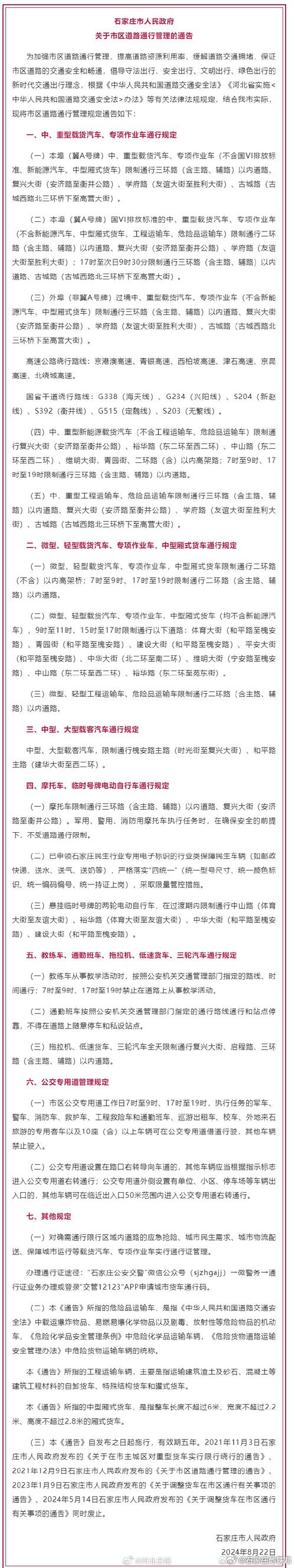 端午节车限号不?端午节放假限号不?-第4张图片-柯迪百科 端午节车限号不?端午节放假限号不?-第4张图片-柯迪百科