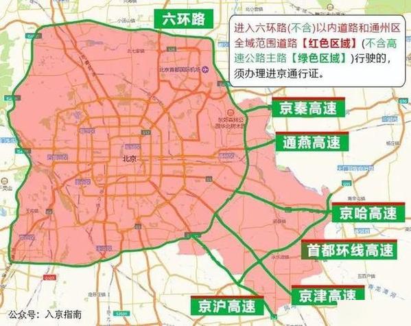 2021最新疫情入京政策?疫情 入京政策?-第4张图片-柯迪百科 2021最新疫情入京政策?疫情 入京政策?-第4张图片-柯迪百科