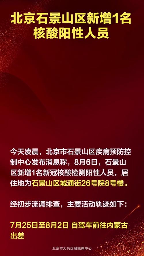 广州市越秀区疫情,广州市越秀区新型肺炎疫情?-第4张图片-柯迪百科 广州市越秀区疫情,广州市越秀区新型肺炎疫情?-第4张图片-柯迪百科