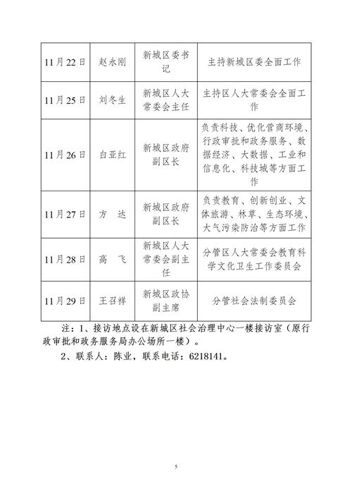内蒙古发布最新疫情,内蒙古发布最新疫情报告-第3张图片-柯迪百科 内蒙古发布最新疫情,内蒙古发布最新疫情报告-第3张图片-柯迪百科