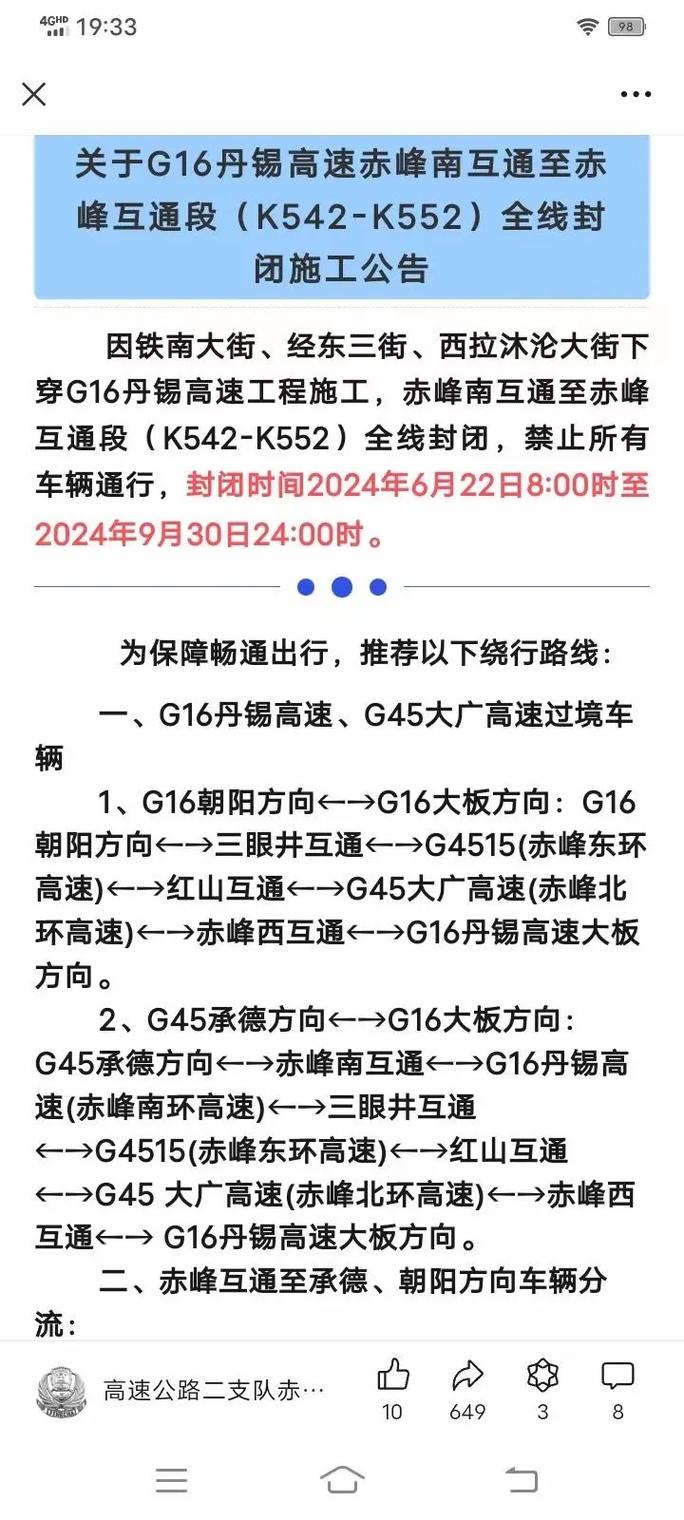 内蒙古发布最新疫情,内蒙古发布最新疫情报告-第4张图片-柯迪百科 内蒙古发布最新疫情,内蒙古发布最新疫情报告-第4张图片-柯迪百科