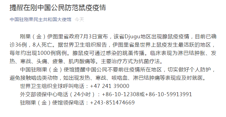 内蒙古发布最新疫情,内蒙古发布最新疫情报告-第6张图片-柯迪百科 内蒙古发布最新疫情,内蒙古发布最新疫情报告-第6张图片-柯迪百科