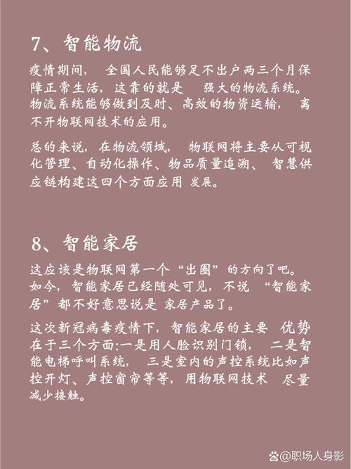 疫情期间疫情后哪个好,疫情期间和疫情过后,哪些行业能发展?-第2张图片-柯迪百科 疫情期间疫情后哪个好,疫情期间和疫情过后,哪些行业能发展?-第2张图片-柯迪百科