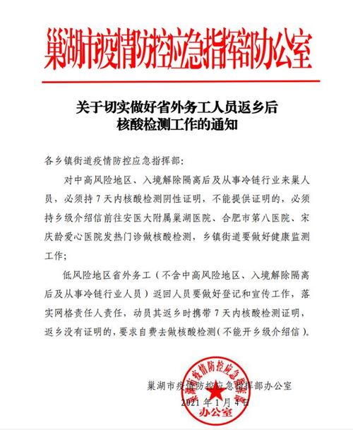 疫情期间疫情后哪个好,疫情期间和疫情过后,哪些行业能发展?-第3张图片-柯迪百科 疫情期间疫情后哪个好,疫情期间和疫情过后,哪些行业能发展?-第3张图片-柯迪百科