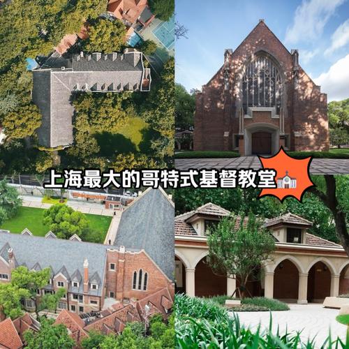 徐家汇天主教堂,徐家汇天主教堂附近景点?-第4张图片-柯迪百科 徐家汇天主教堂,徐家汇天主教堂附近景点?-第4张图片-柯迪百科