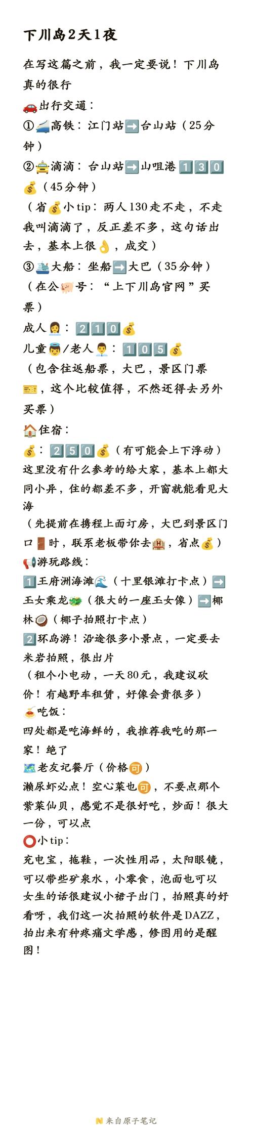 江门约鱼天气预报,创维冰箱怎样调节温度-第7张图片-柯迪百科 江门约鱼天气预报,创维冰箱怎样调节温度-第7张图片-柯迪百科