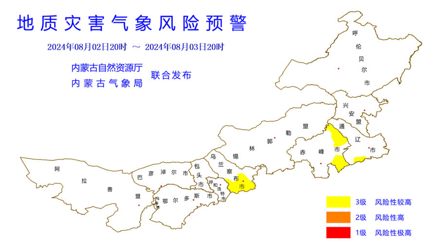 内蒙天气穿衣指数?内蒙天气穿衣指数最新?-第3张图片-柯迪百科 内蒙天气穿衣指数?内蒙天气穿衣指数最新?-第3张图片-柯迪百科