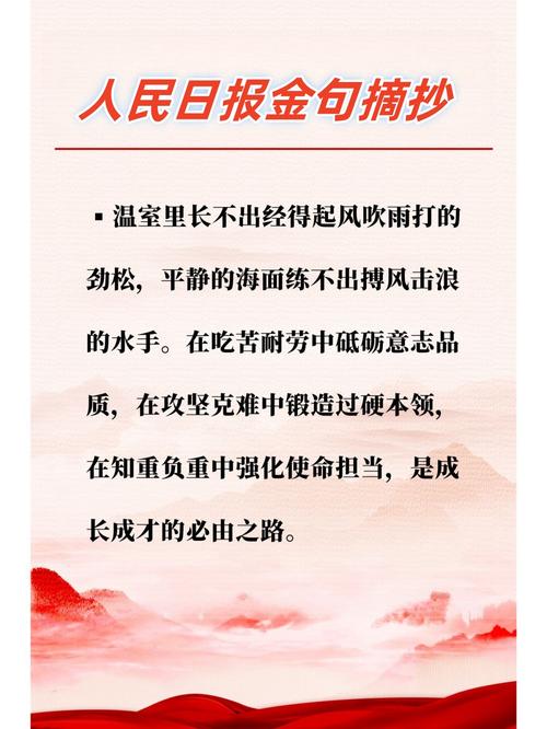 疫情风雨同舟共抗疫情?疫情风雨同舟感言?-第4张图片-柯迪百科 疫情风雨同舟共抗疫情?疫情风雨同舟感言?-第4张图片-柯迪百科