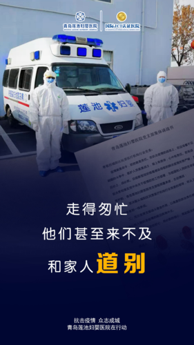 疫情风雨同舟共抗疫情?疫情风雨同舟感言?-第5张图片-柯迪百科 疫情风雨同舟共抗疫情?疫情风雨同舟感言?-第5张图片-柯迪百科